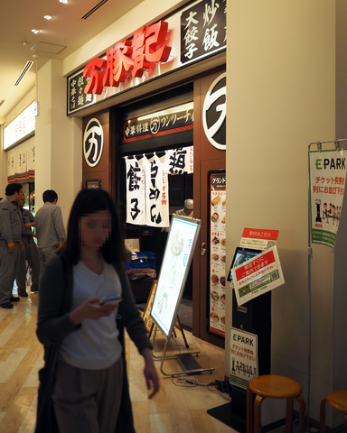 P5158417.JPG