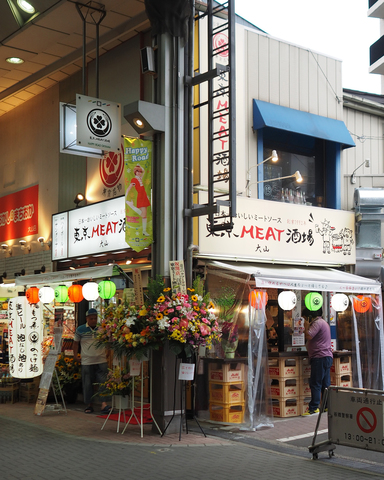 P5168458.JPG