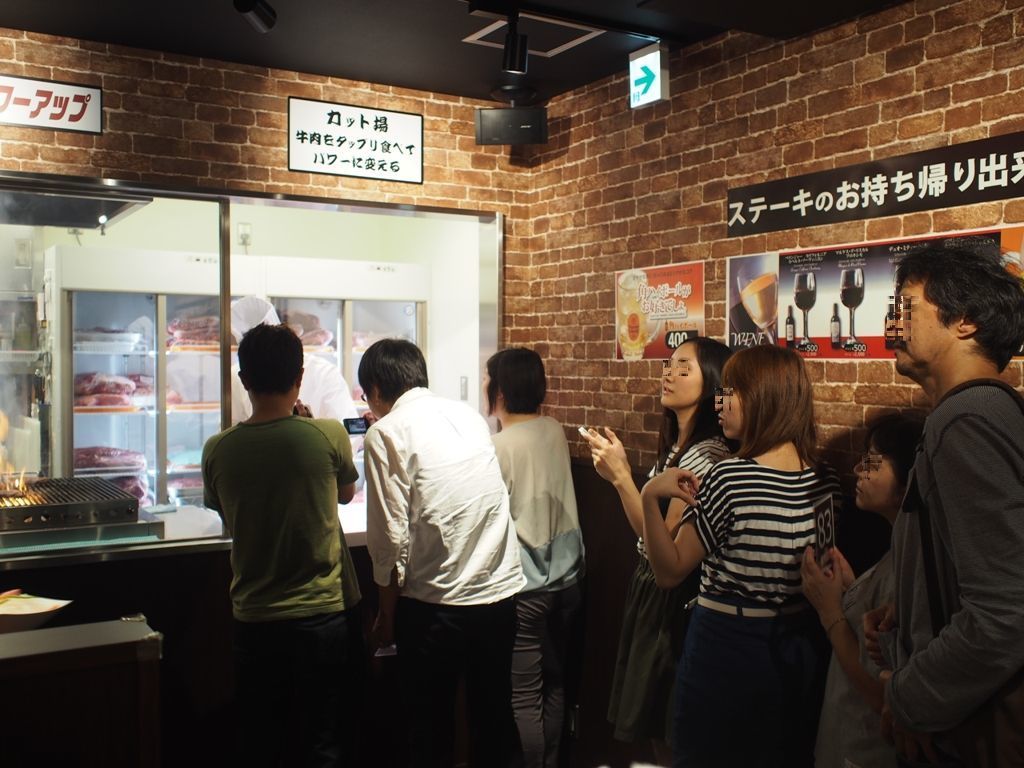 東急田園都市線三軒茶屋駅 いきなり ステーキ 本当に美味しいステーキを提供するからこその躍進 年間500軒以上を食べ歩く飲食店プロデューサーの食日記 楽天ブログ